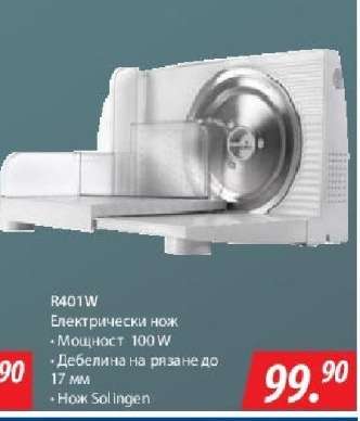 R401W