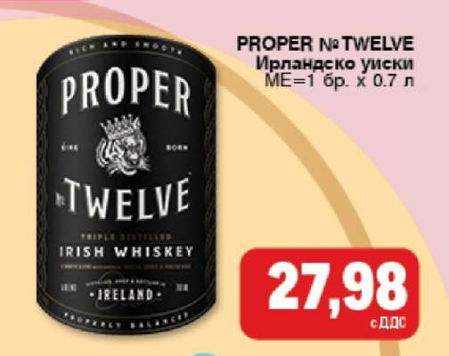 PROPER №TWELVE