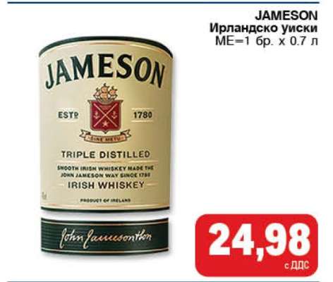 Jameson