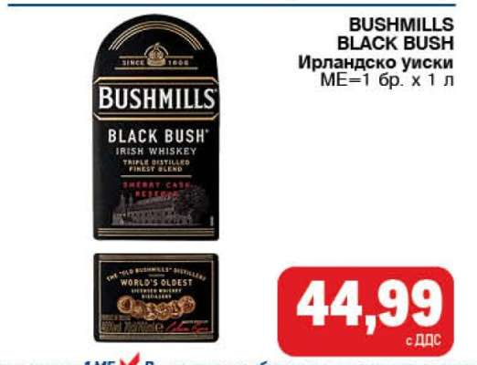 BUSHMILLS BLACK BUSH