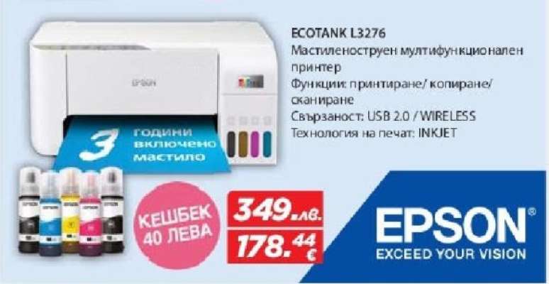 ECOTANK L3276