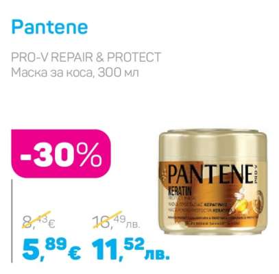 PANTENE