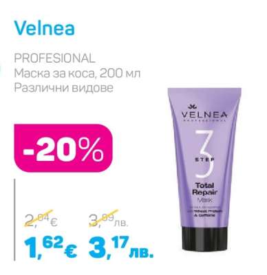 Velnea