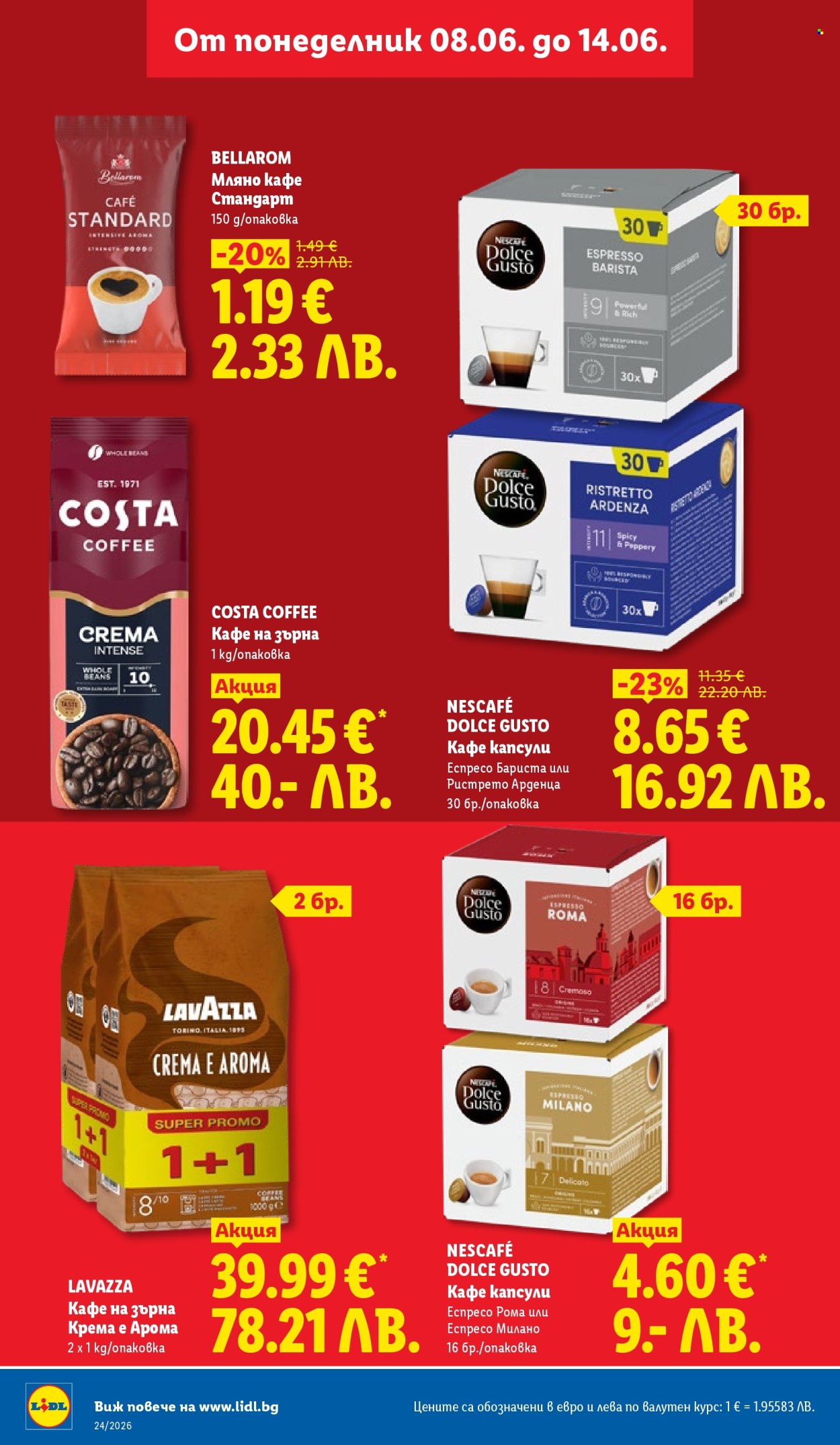 Брошура на Лидл - 08.06.2026 - 14.06.2026. Страница 14