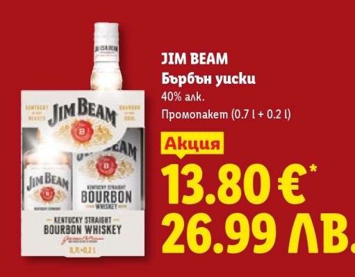 JIM BEAM Бърбън уиски