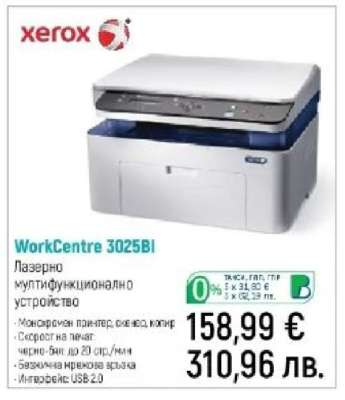 Xerox WorkCentre 3025BI