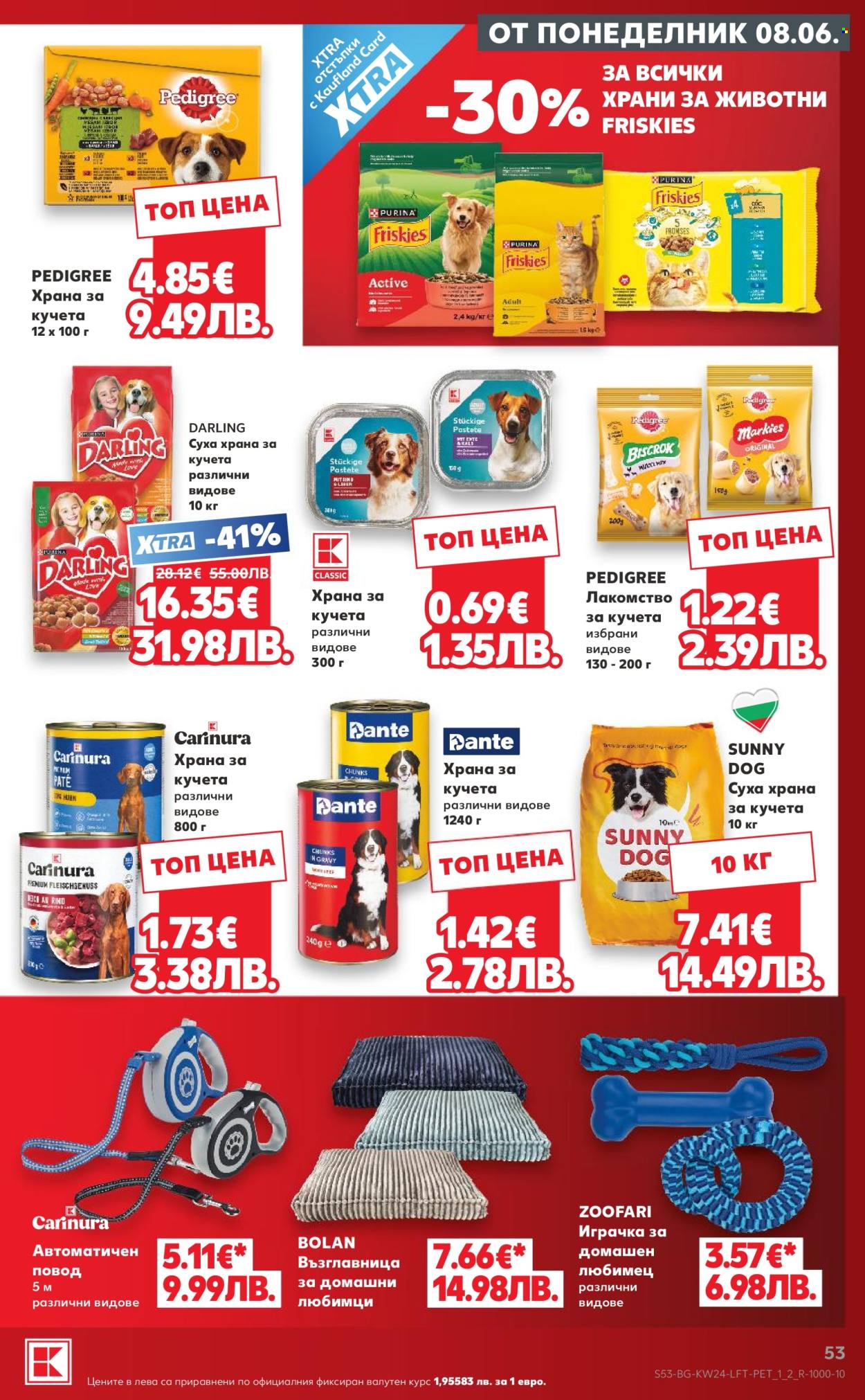 Брошура на Кауфланд - 08.06.2026 - 14.06.2026. Страница 53