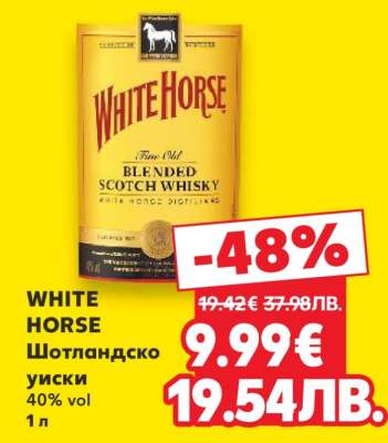 WHITE HORSE