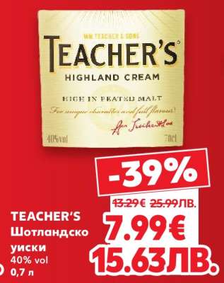 TEACHER'S