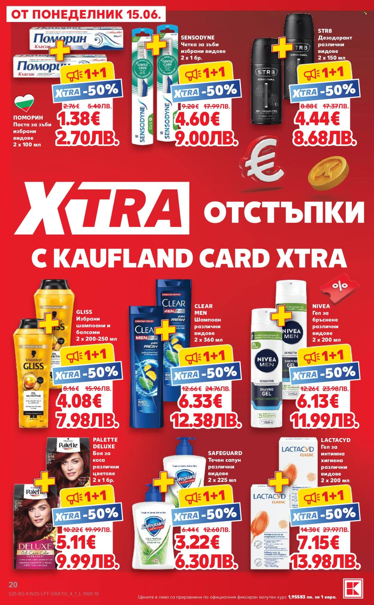 Брошура на Кауфланд - 15.06.2026 - 21.06.2026. Страница 20