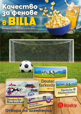 BILLA - Когато си готов за лятото