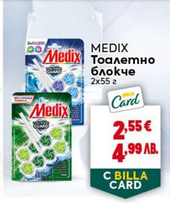 MEDIX Тоалетно блокче