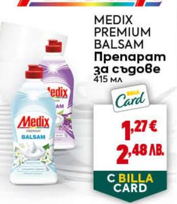 MEDIX PREMIUM BALSAM