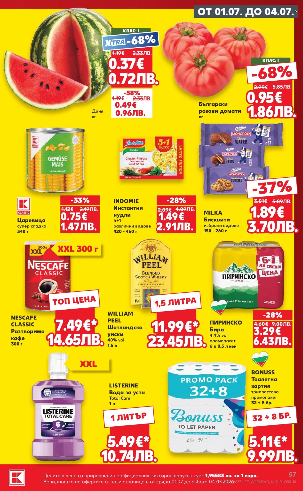 Брошура на Кауфланд - 29.06.2026 - 05.07.2026. Страница 57
