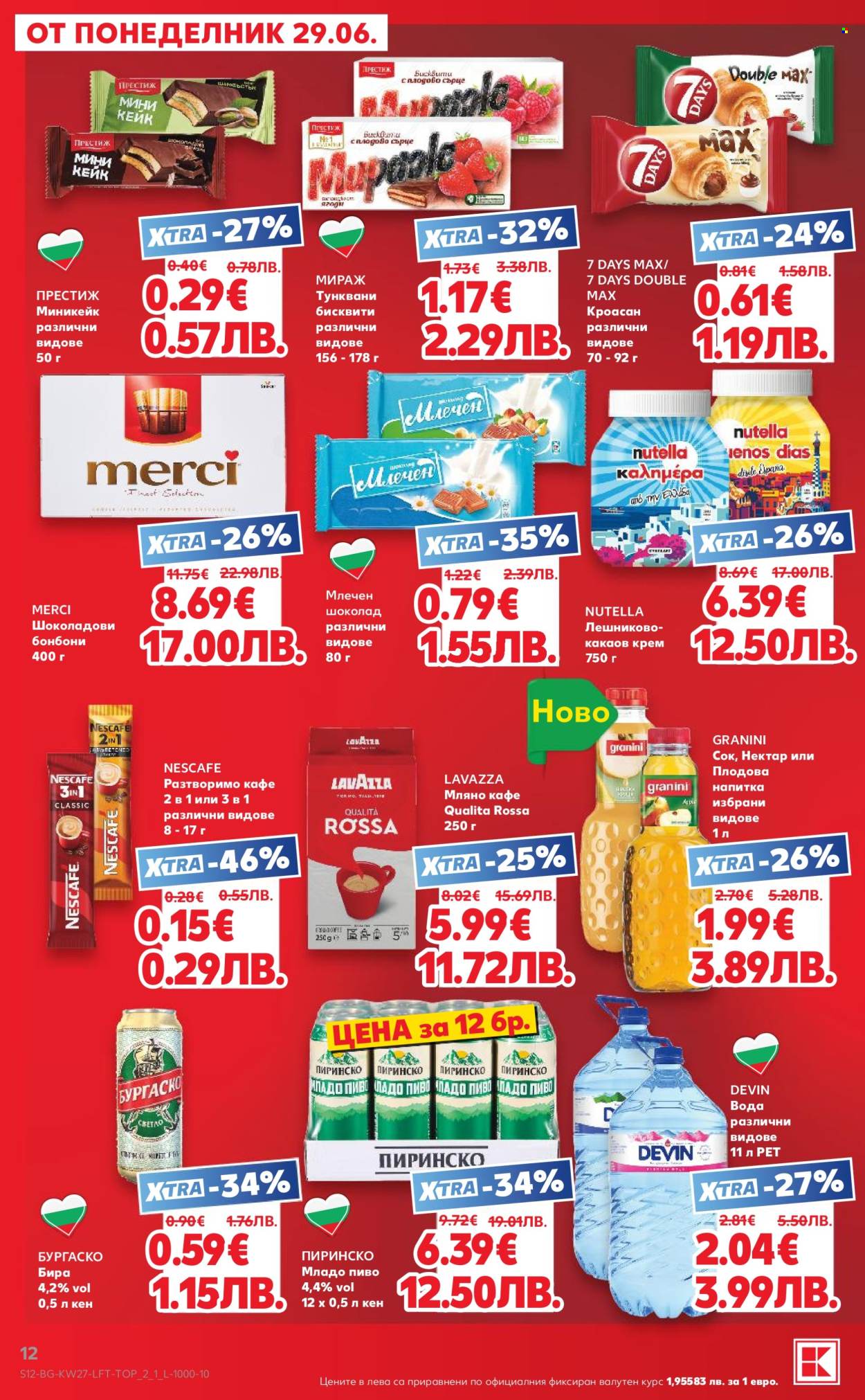 Брошура на Кауфланд - 29.06.2026 - 05.07.2026. Страница 12