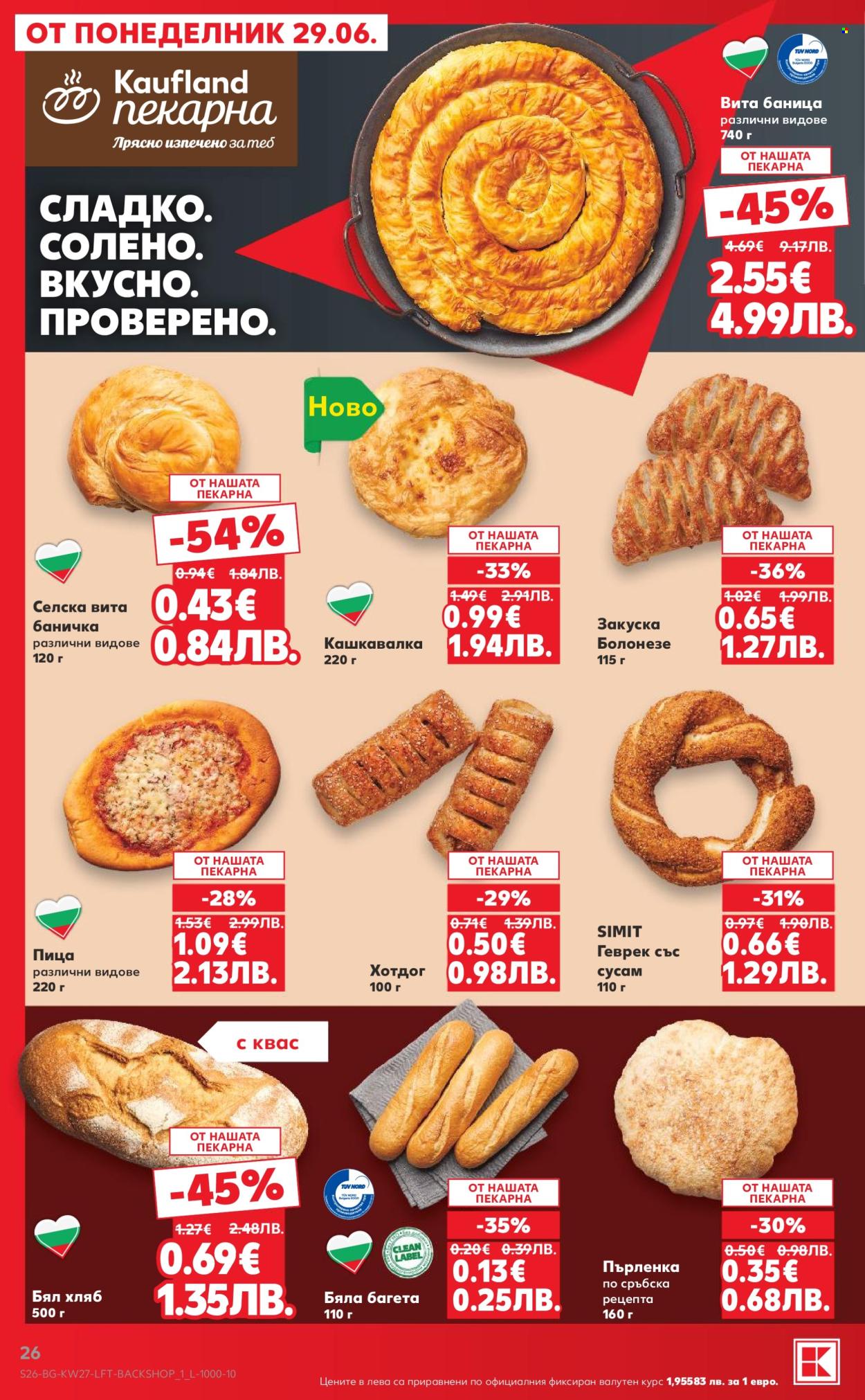 Брошура на Кауфланд - 29.06.2026 - 05.07.2026. Страница 26