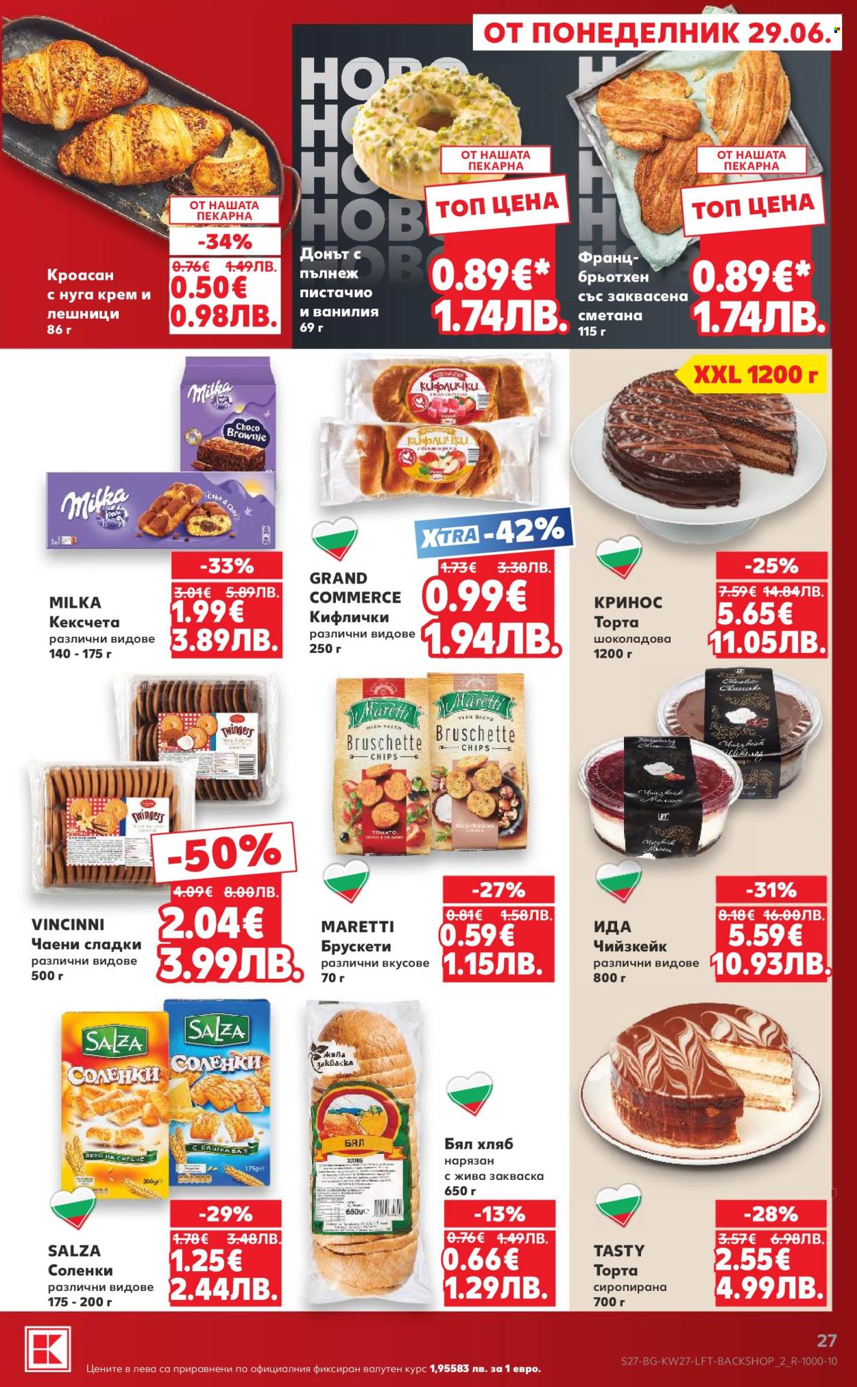 Брошура на Кауфланд - 29.06.2026 - 05.07.2026. Страница 27