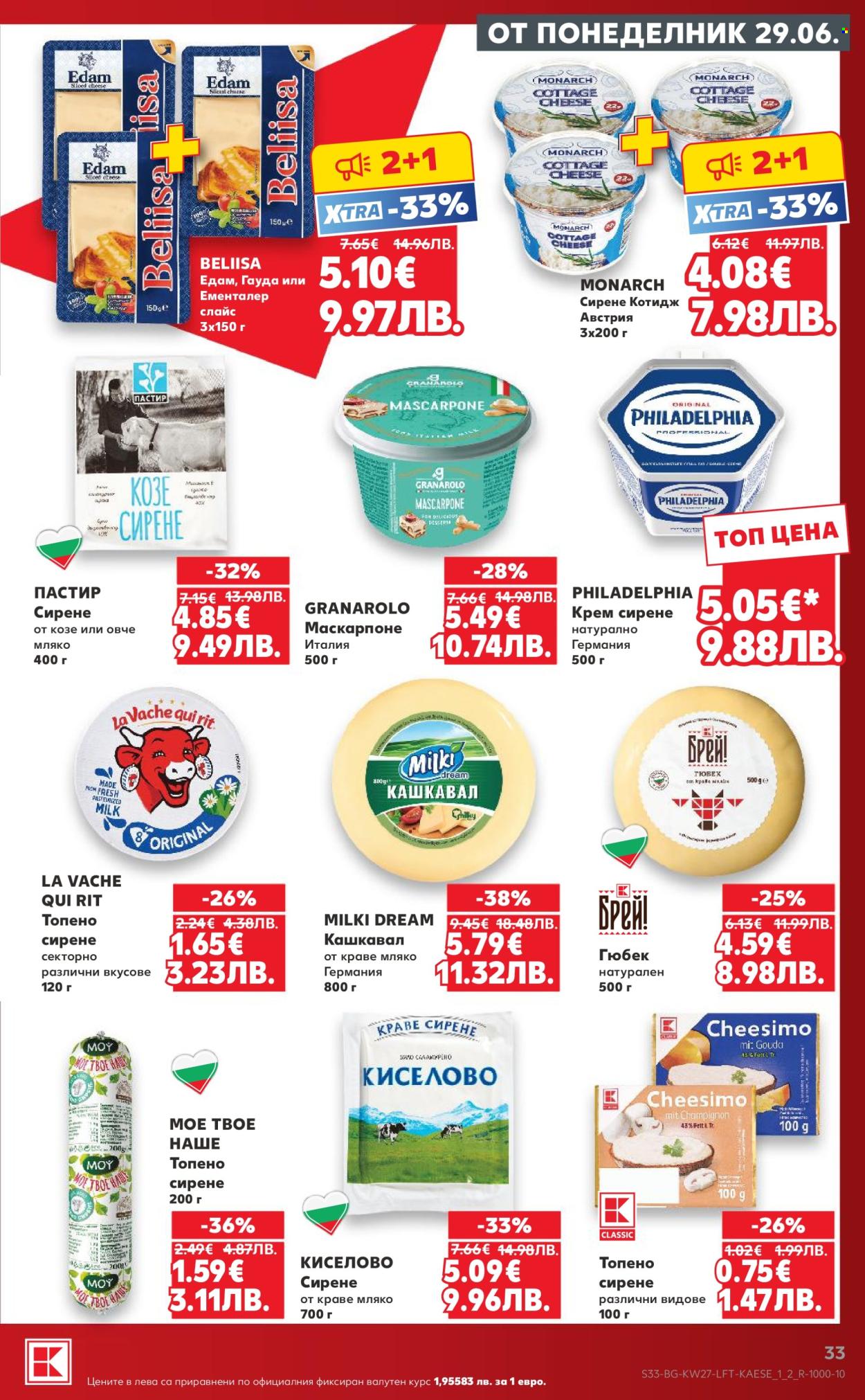 Брошура на Кауфланд - 29.06.2026 - 05.07.2026. Страница 33