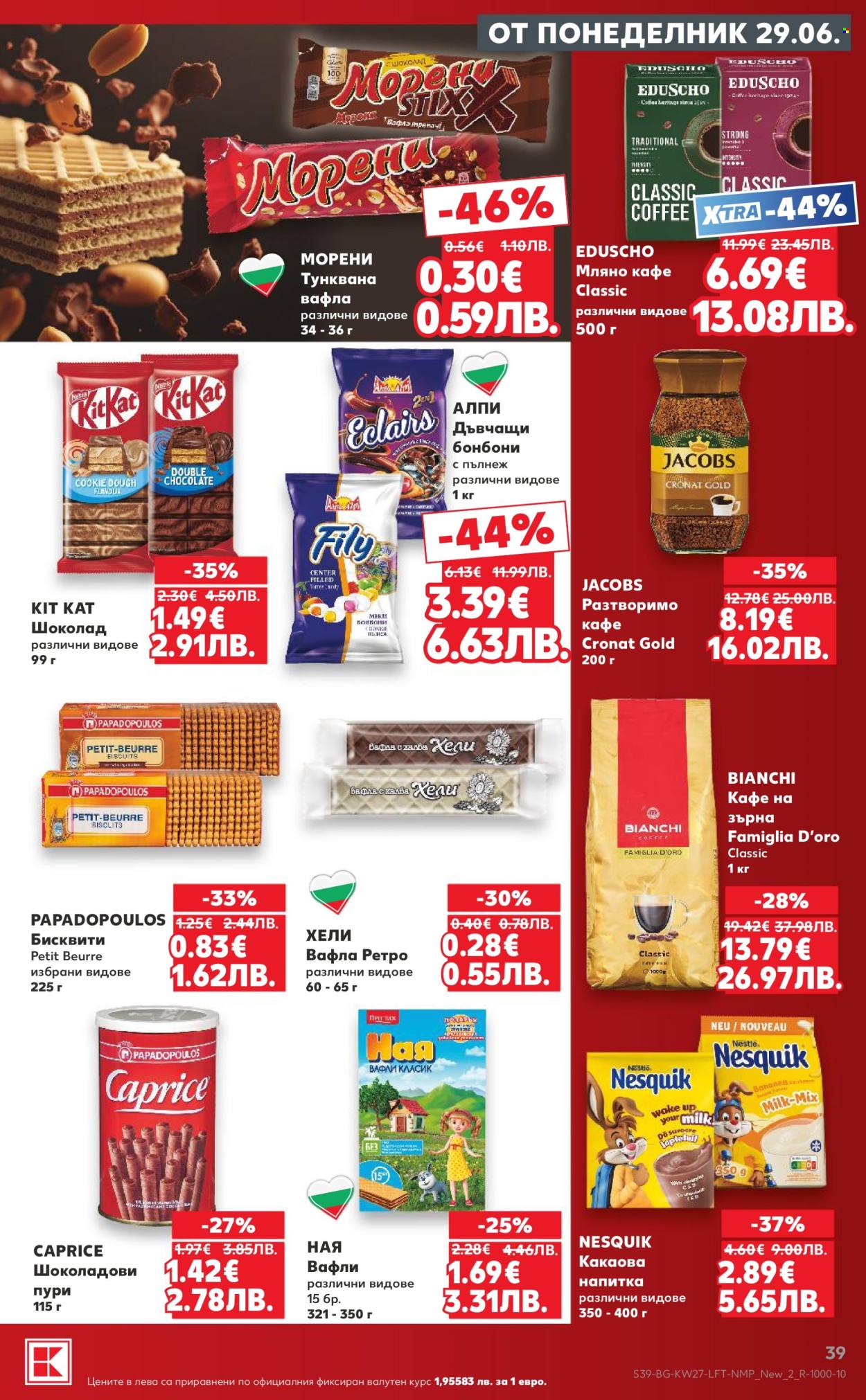 Брошура на Кауфланд - 29.06.2026 - 05.07.2026. Страница 39