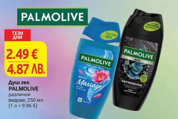 PALMOLIVE Душ гел