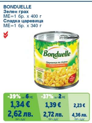 Bonduelle