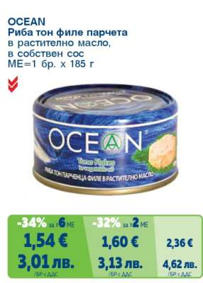 OCEAN
