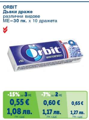 ORBIT