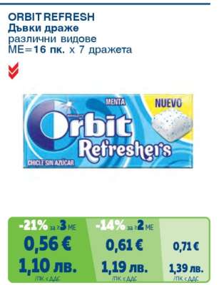 ORBIT REFRESH