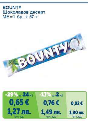 Bounty