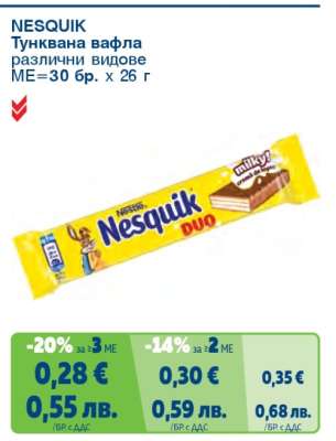 NESQUIK