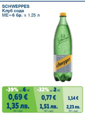 SCHWEPPES Клуб сода