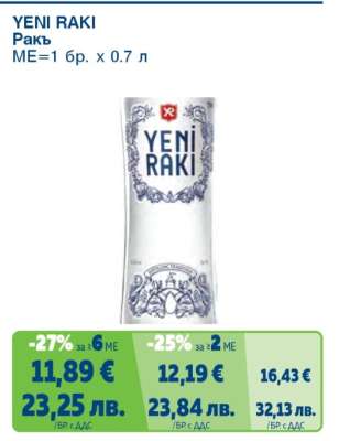 YENI RAKI