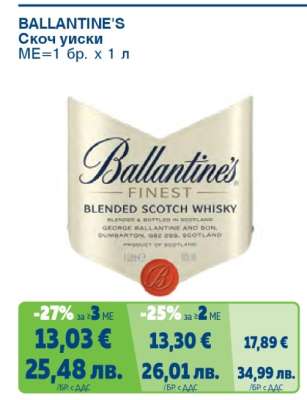 BALLANTINE'S Скотч уиски