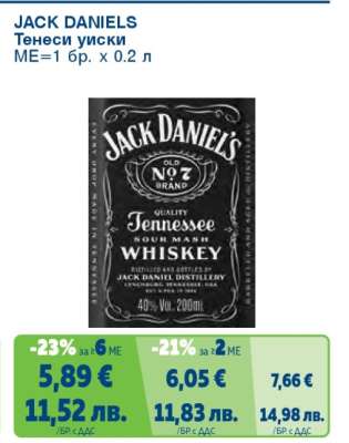 JACK DANIELS