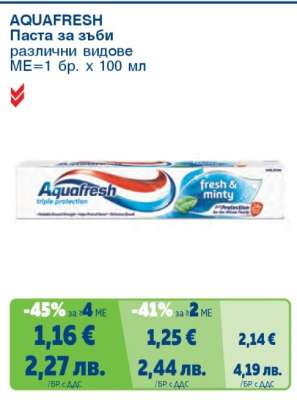 AQUAFRESH
