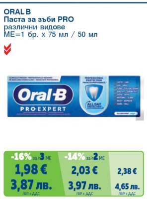 ORAL-B