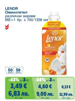 Lenor