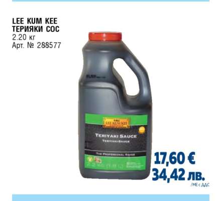LEE KUM KEE ТЕРИЯКИ СОС