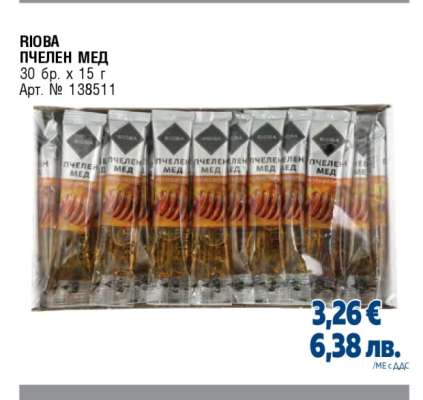 RIOBA ПЧЕЛЕН МЕД