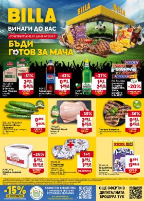 BILLA - Седмична брошура