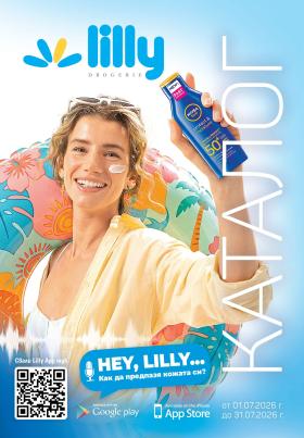 Lilly