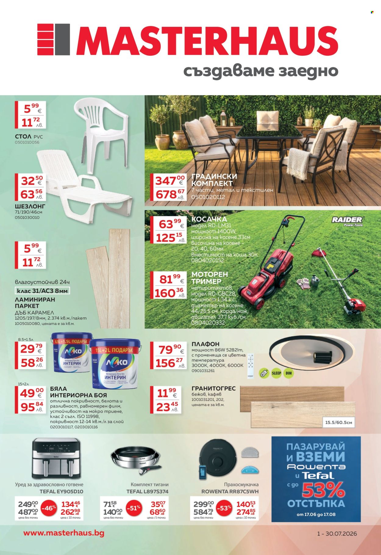 Брошура на MASTERHAUS - 01.07.2026 - 30.07.2026. Страница 1