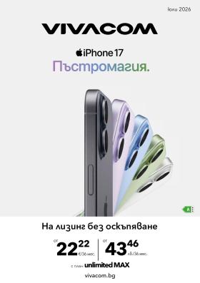 Vivacom