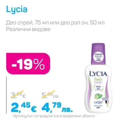 Lycia