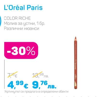 L'Oréal Paris