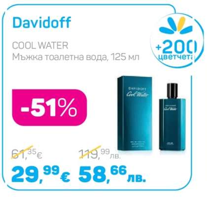 DAVIDOFF