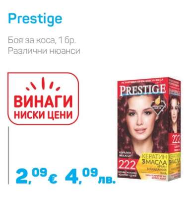 Prestige