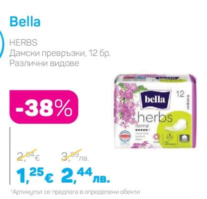 BELLA