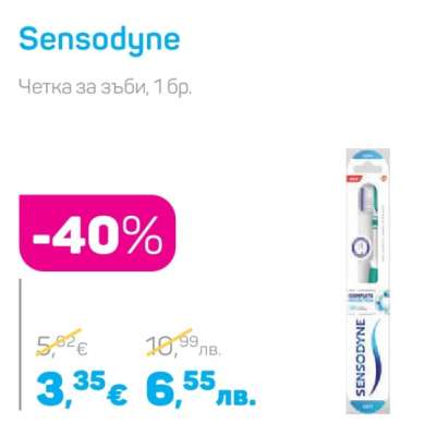 SENSODYNE