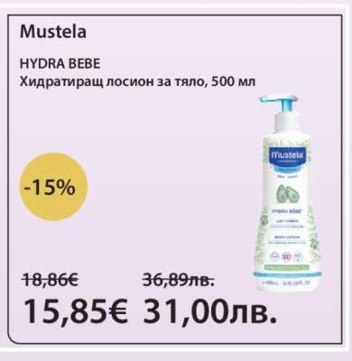 Mustela